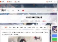 对决剑之川姜铃玉技能是什么-对决剑之川姜铃玉技能介绍_游侠手游