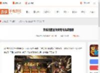 烈焰觉醒金砖怎么用-烈焰觉醒金砖使用优先级推荐_游侠手游