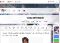 对决剑之川褚万钧技能是什么-对决剑之川褚万钧技能介绍_游侠手游