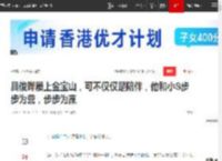 具俊晔屡上金宝山，可不仅仅是陪伴，他和小S步步为营，步步为赢|小s|大s|汪小菲|徐熙娣|一路繁花_网易订阅