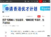 揭开“蛇蝎美人”的遮羞布，“最美港姐”李嘉欣，也不过如此|倪震|许晋亨|刘銮雄|关之琳|蔡少芬_网易订阅