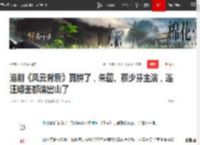 港剧《风云背后》真拼了，朱茵、蔡少芬主演，连汪明荃都请出山了|tvb_网易订阅