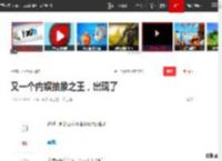 又一个内娱抽象之王，出现了|吴京|演员|黄磊|电影_网易订阅