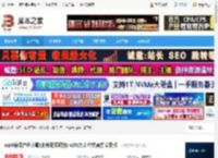 mp3剪切合并工具下载 mp3剪切合并大师(支持无损切割) v2025.2 中文官方安装版 下载-脚本之家