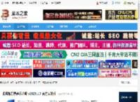 视频加音乐软件下载 视频加背景音乐大师 v2025.1.7 官方安装版 下载-脚本之家