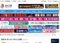 视频旋转工具下载 视频旋转大师 v2025.2 中文安装免费版 下载-脚本之家