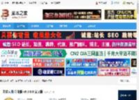 网维大师下载 网维大师 公测版 v9.3.0.0 安装版 下载-脚本之家