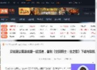 贝锐蒲公英游戏版一键加速，告别《空洞骑士：丝之歌》下载与联机卡顿-游侠网