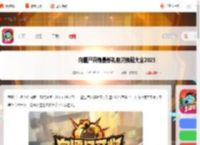 向僵尸开炮最新礼包兑换码大全2025_游侠手游