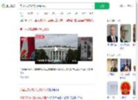 美国正式实施美日贸易协议_360搜索