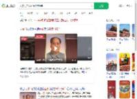 天安门广场画像年度换新_360搜索