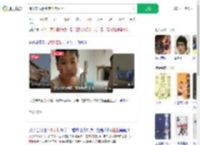 练双节棍熟练度全挂脸上了_360搜索