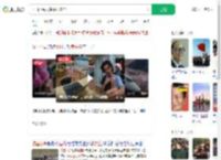 法国小哥大赞中国安全_360搜索