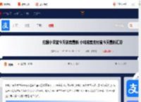庄园小课堂今日正确答案最新 小鸡答案支付宝今天最新汇总2025_游侠手游