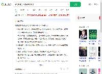 健身教练身上紫纹越长越多_360搜索