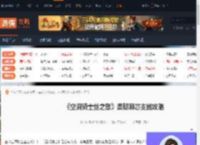 空洞骑士丝之歌刺在哪收集-丝之歌柔韧棘芯支线攻略-游侠网