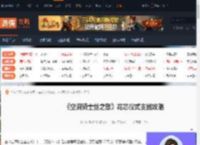 空洞骑士丝之歌花芯在哪-花芯仪式支线攻略-游侠网