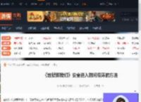 地狱即我们怎么安全进入时间循环-游侠网