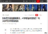 张柏芝机场生图照曝光，45岁颜值依旧抗打！和24岁柯淳同框像姐弟|刘嘉玲|娱乐圈|刘晓庆|梁朝伟|女明星_网易订阅