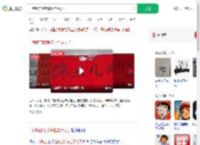 一烤鸭店陪考停业告示火了_360搜索