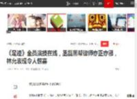 《足迹》全员演技在线，丞磊黑帮律师亦正亦邪，林允表现令人惊喜|演员|宁理|周星驰|墨雨云_网易订阅