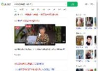 网红瑶族建哥被马蜂蜇伤身亡_360搜索