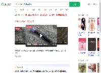 沙滩上捡到含血液采血管_360搜索