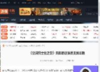 空洞骑士丝之歌失踪的送货员在哪怎么完成-游侠网