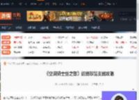 空洞骑士丝之歌纺络珍馐怎么做-丝之歌纺络珍馐支线攻略-游侠网