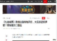 《九龙城寨》后传比前传先开拍，大反派是郑伊健？郑保瑞亲口回应|林峰|终章|雪迷宫_网易订阅