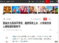 董璇女儿路演不怯场，邀请同学上台，小酒窝的待人接物堪称教科书|演员|佟丽娅|星二代|女明星_网易订阅