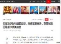 方媛顶孕肚和闺蜜逛街，菲佣紧跟其后，郭富城赠无限额卡供其消费_网易订阅