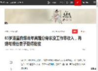 63岁港星自爆当年离婚分身家没工作零收入，再婚与现任妻子爱得甜蜜|亚视|tvb|刘锡贤_网易订阅