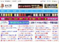 htop和top有什么区别? 一文吃透Linux htop命令安装和使用指南_LINUX_操作系统_脚本之家