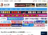 贝壳a 系统mac版下载 贝壳a 系统 for mac(房源管理软件)v4.0.69 苹果电脑版 下载-脚本之家