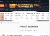 沙丘觉醒可放置物品图鉴 精炼设施-高级弗瑞曼死亡蒸馏器-游侠网