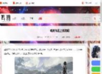 鸣潮仇远什么时候出-鸣潮仇远上线时间_游侠手游