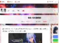 鸣潮2.7版本什么时候上线-鸣潮2.7版本更新时间_游侠手游