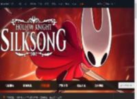 空洞骑士丝之歌纹章有哪些-空洞骑士丝之歌全纹章收集-游侠网