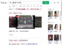 估值上亿违建豪宅一夜被推平_360搜索