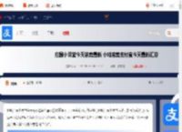 庄园小课堂今日正确答案最新 小鸡答案支付宝今天最新汇总2025_游侠手游