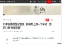 63岁张凯丽也没想到，因阅兵上的一个举动，她的口碑“彻底逆转”|演员|刘慧芳|老戏骨_网易订阅