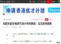 邓超李晨等跑男兄弟六年后再聚，昔日友情重现|晨哥|曾小贤|奔跑吧|综艺节目|李晨(演员)_网易订阅