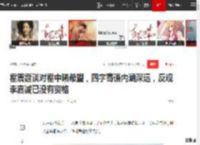 霍震霆谈对霍中曦希望，四字寄语内涵深远，反观李嘉诚已没有资格|霍启刚|李泽钜|李泽楷|霍启山_网易订阅