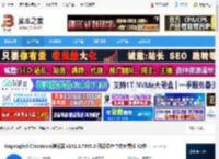 Ungoogled下载 Ungoogled Chromium浏览器 v141.0.7345.0 开源绿色中文免费版 32位 下载-脚本之家