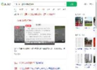 江西一中学通报网传虐狗事件_360搜索