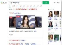 没人通知金晨这是红毯吗_360搜索