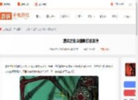 遗弃之地山蜘蛛怎么打-遗弃之地山蜘蛛打法攻略_游侠手游