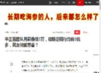 辛芷蕾团队月薪最低3万，被曝是同行均价2倍多，网友问做慈善？|淼淼|钟楚曦|星光大赏_网易订阅