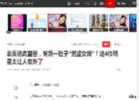 表面德高望重，背后一肚子“男盗女娼”！这4位明星太让人意外了|陶喆|高亚麟|谭咏麟|张铁林|杨子晴|侯俊杰_网易订阅